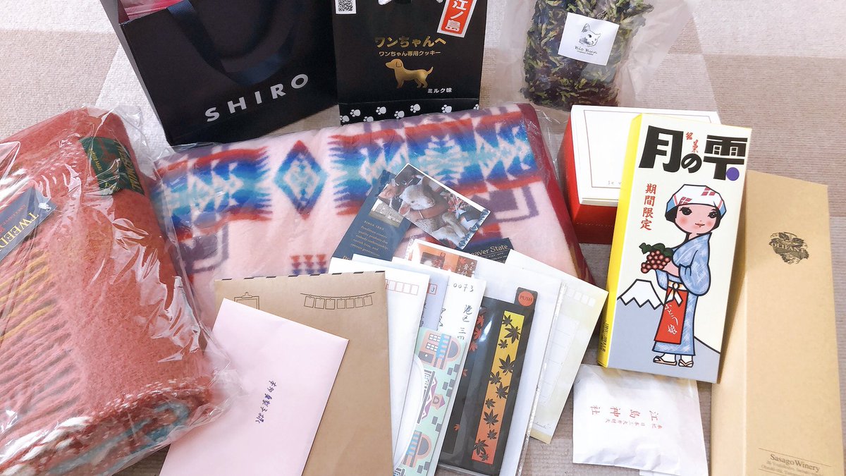 本多真梨子 事務所に届いたお誕生日プレゼントたちです 郵送で私の元にやってきました プレゼントもお手紙もしっかり読ませてもらった 本当にありがとうございます