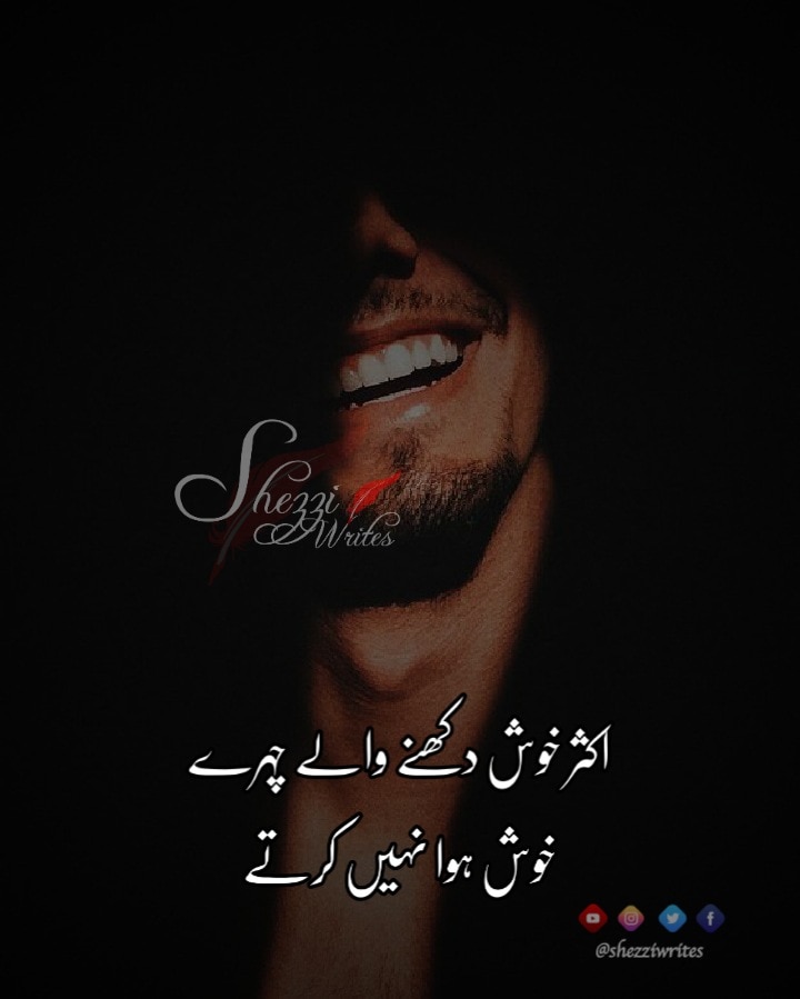 shezziwrites's tweet photo. #poetry
#urdupoetry
#shezziwrites
#Poetic https://t.co/MwN40vzt5O