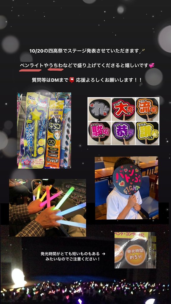Shiko_BatonClub's tweet photo. こんにちは！バトン部��す！

今年も四高祭でステージ発表
させていただくことになりました🙌🏻

ステージ発表の応援の準備等
よろしくお願いします👀💞 https://t.co/Abt2HgEni7