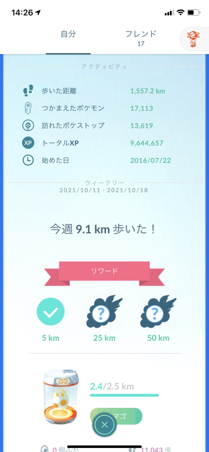 ふかまる Oct Gta Twitter