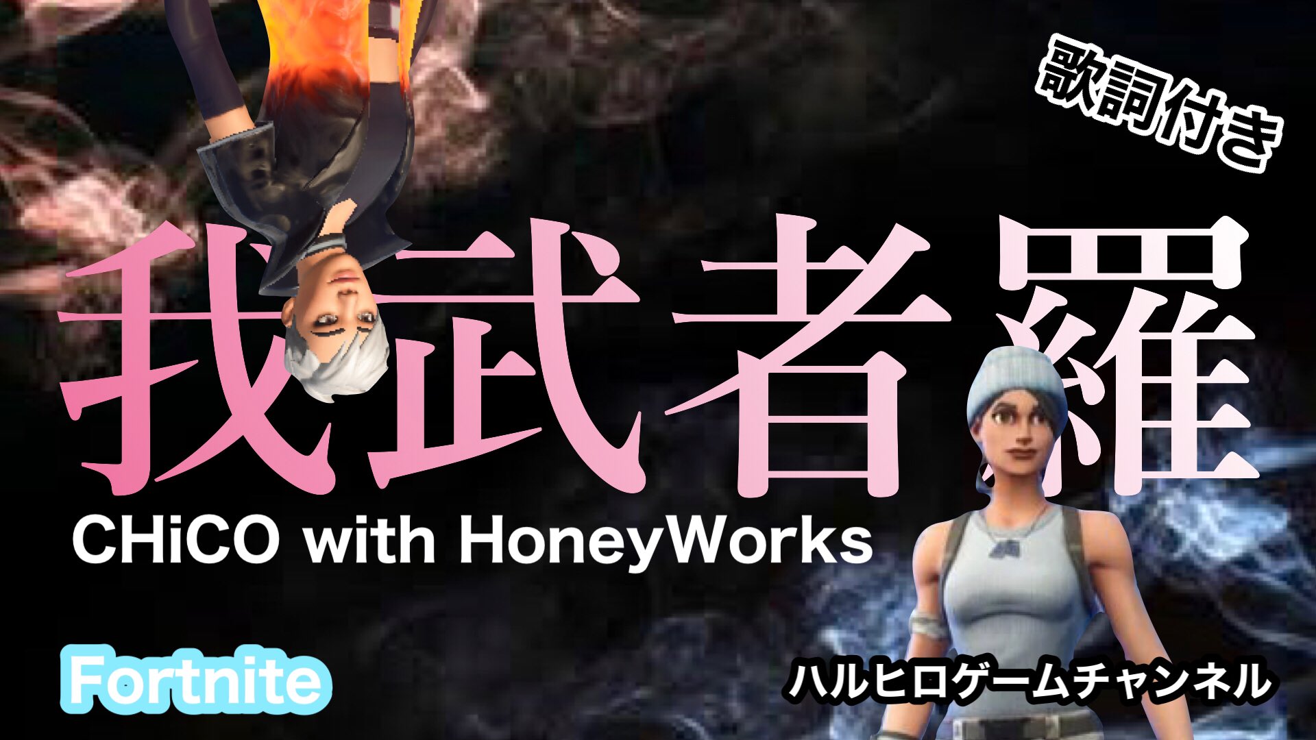 ハルヒロゲームチャンネル Haruhirogame Twitter