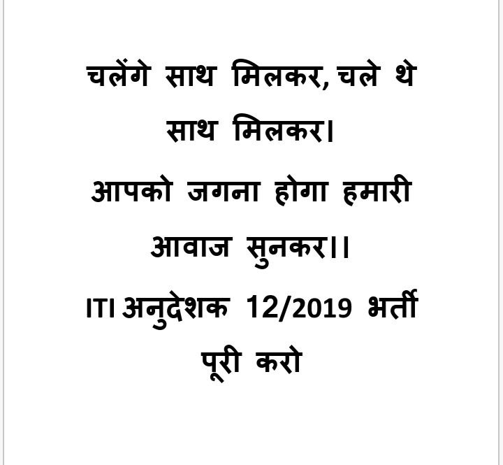 153 #आईटीआई_इंस्ट्रक्टर_भर्ती_adv_12_2019_पूरी_करो भर्तियों में पारदर्शिता रखने वाली ईमानदार खट्टर सरकार से अब ITI इंस्ट्रक्टर भर्ती प्रक्रिया पुरी करके जल्द  अंतिम रूप देने की उम्मीद की जाती है ।<a href="/cmohry/">CMO Haryana</a> <a href="/mlkhattar/">Manohar Lal</a> <a href="/OPDhankar/">Om Prakash Dhankar🇮🇳</a> <a href="/HaryanaNews17/">Haryana News</a> <a href="/moolchandbjphry/">Moolchand Sharma</a> <a href="/BJP4Haryana/">Haryana BJP</a>
