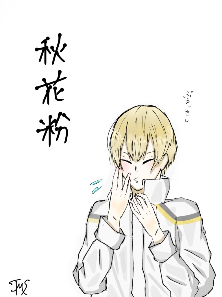 Top Tweets For 木葉秋紀 Twstalker