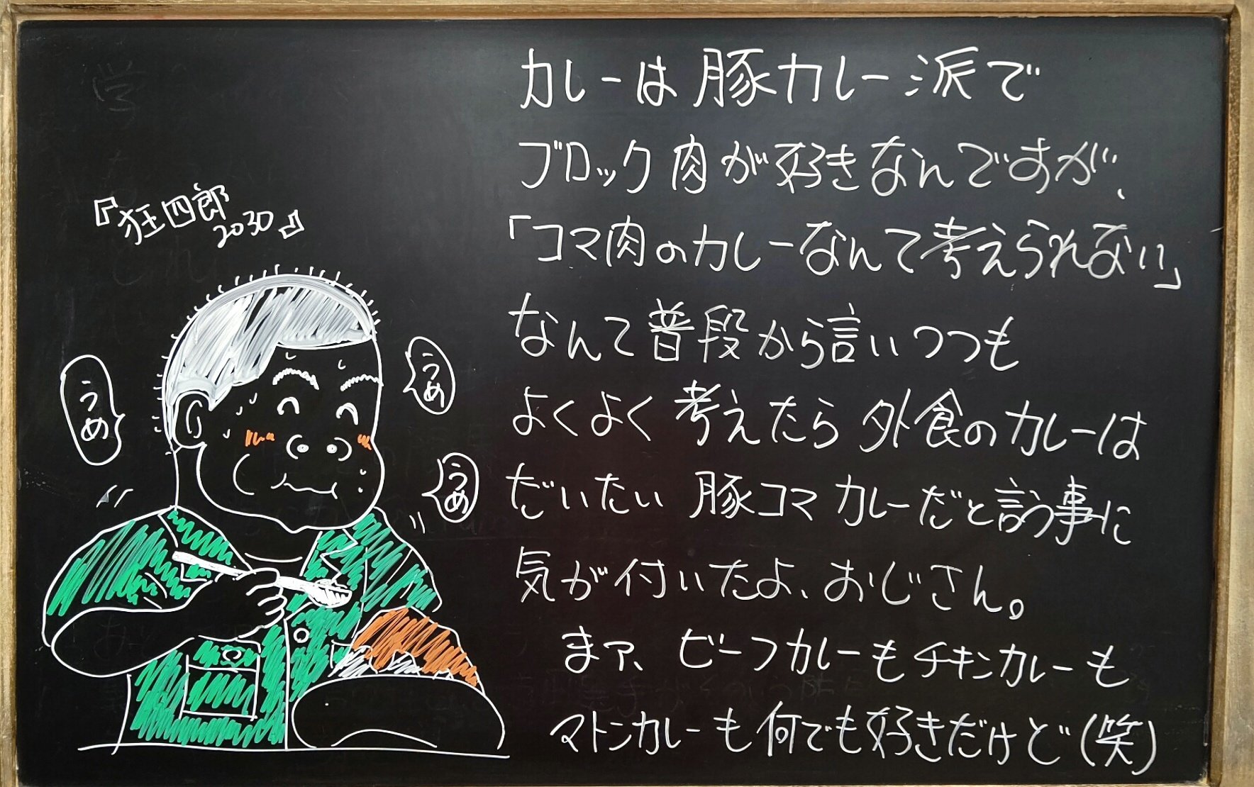 狂四郎２０３０ Twitter Search Twitter