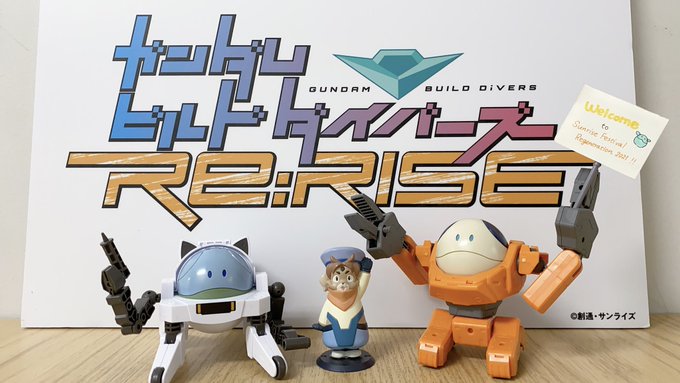 ガンダムビルドダイバーズ 感想 評価 レビュー アニメ