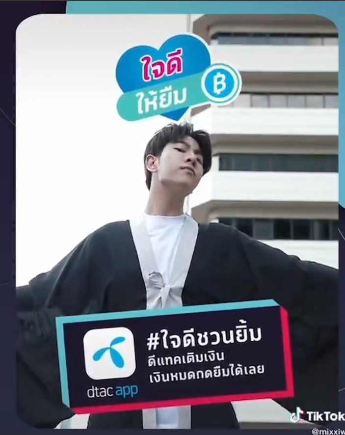 roongring1's tweet photo. ดีแทค ใจดีจริง มีหลายโปรให้เลือก ไม่ ว่าจะเป็น #ใจดีให้โอน #ใจดีให้ยืม ไปเลือกโปรที่ถูกใจกันดีกว่า #ใจดีชวนยิ้ม https://t.co/zhzm0o3Ak5