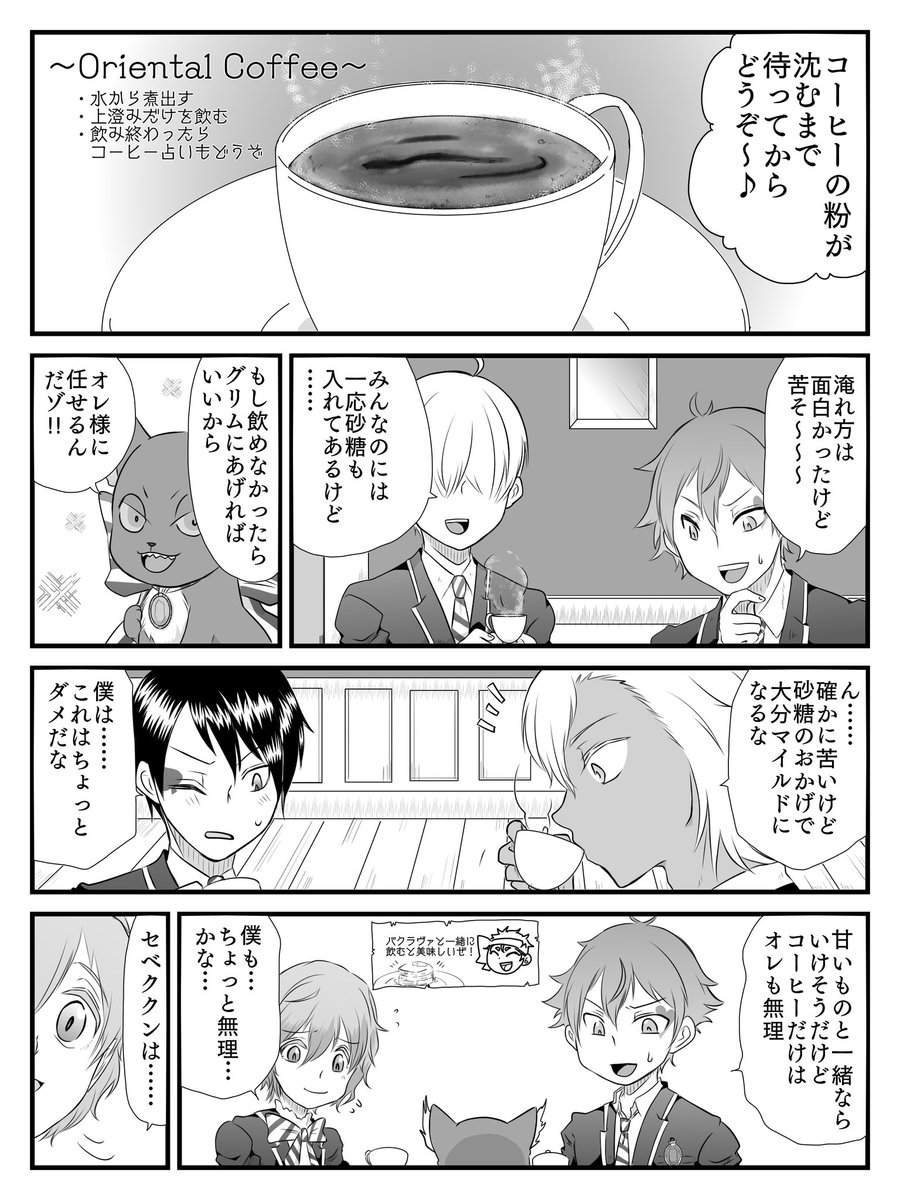 7~10 