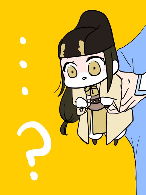 あーやお? 