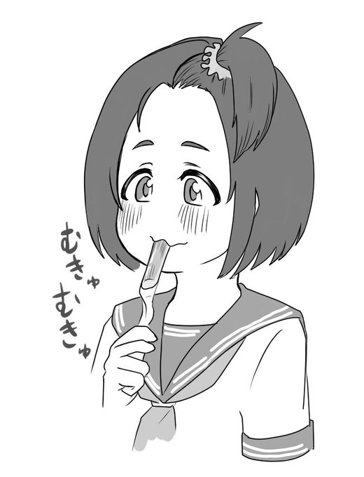 @itsuki436 あざーます!(画像は成長期なのでおやつにカニカマ食べる柳瀬美由紀さんです) 