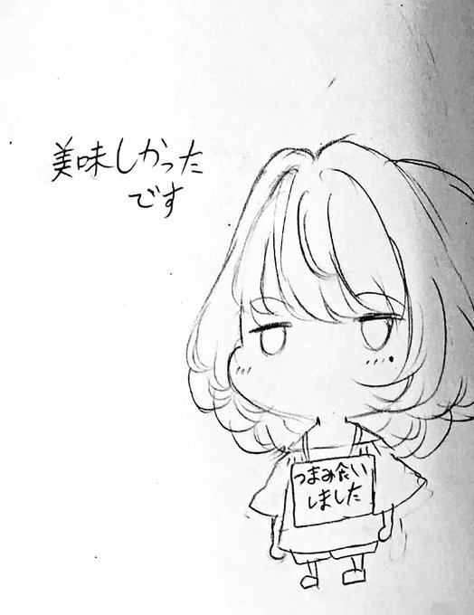 つまみ食いした楓さん 