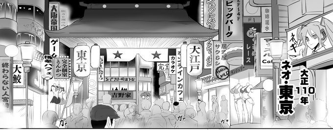 時はまだ大正!
悪い鬼を倒すために美少女戦士達の新たな戦いが始まるのだ(*`ω` *) 