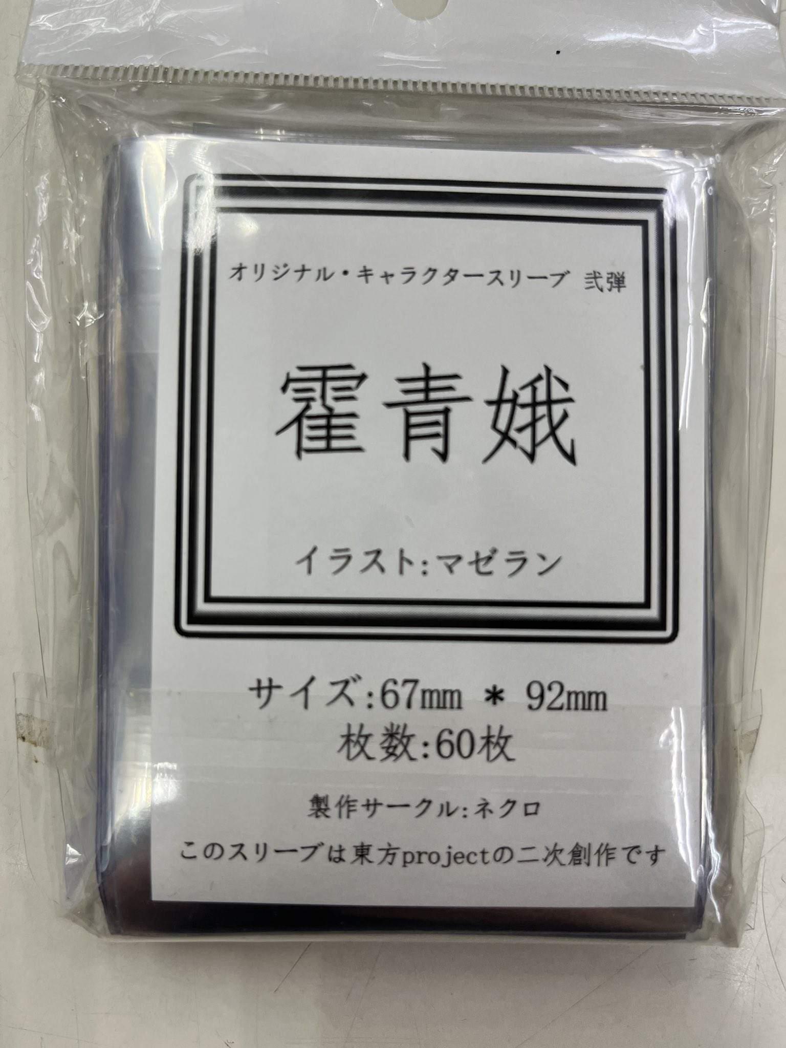 駿河屋MEGAドン・キホーテ ラパーク宇都宮店 on X: 駿河屋MEGAドン・キホーテ ラパーク宇都宮店 on X:
