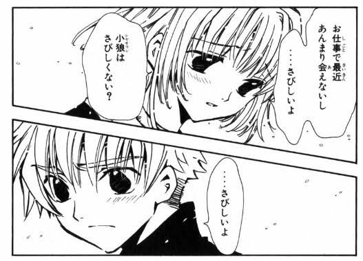 桜姫 アニメ 最新情報まとめ みんなの評価 レビューが見れる ナウティスモーション