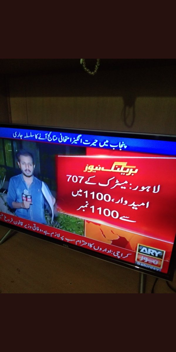 QayoomKhanMagsi's tweet photo. I remember that it was so tough to pass in #matriculation and #intermediate and these kids got 1100/1100 😮 😳
#MatricResult2021 
#MatricResult2021 
#intermediateresult2021 https://t.co/Ul2HJypHtV