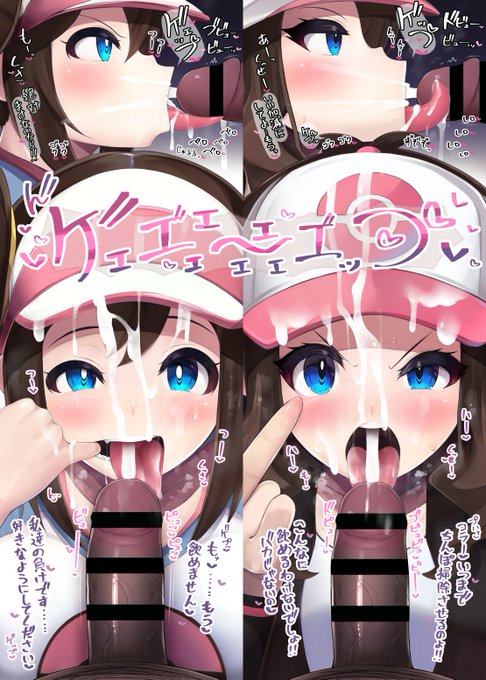 催眠PM♡スリーパーおじさんVSトウコ&メイの性処理バトル 