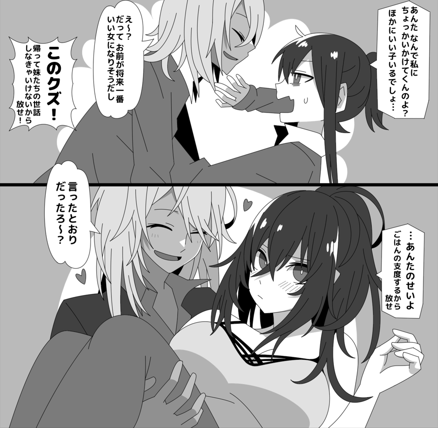 チャラ男「女の子とヤるなんて、その子の生き方を尊重して、その子のために自分にできることを全力でやって、楽しい時も悲しい時も生涯を寄り添えばいいだけだから簡単だよ」 