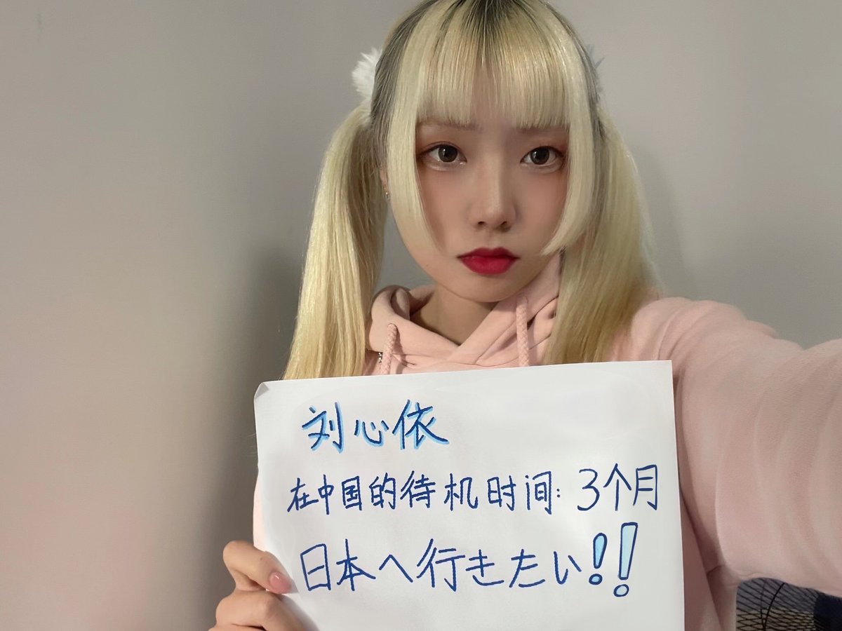 wasedals's tweet photo. #educationisnottourism #opentheborderstostudents #日本留学の扉を開く https://t.co/lS4MRAxy8P