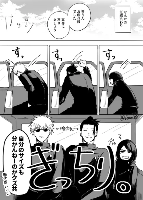 持ちネタ(忘れた頃にやる) 
