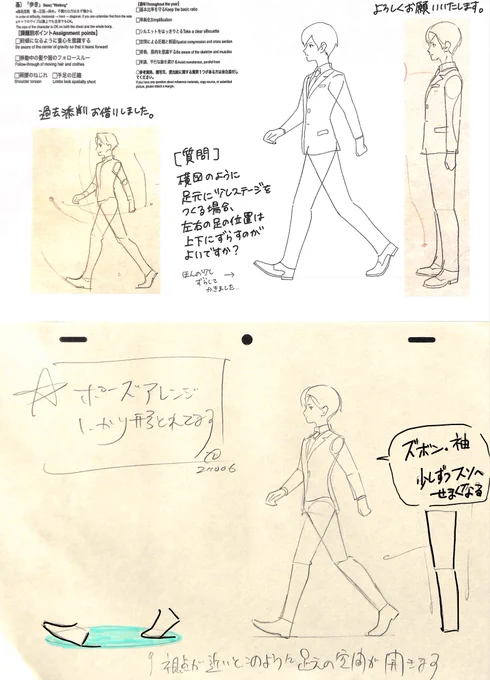 21年10月基礎コース「歩き」添削結果まとめ
ポイント)
・前傾になるように重心を意識する
・移動中の髪や服のフォロースルー
・肩腰のねじれ
・手足の圧縮 