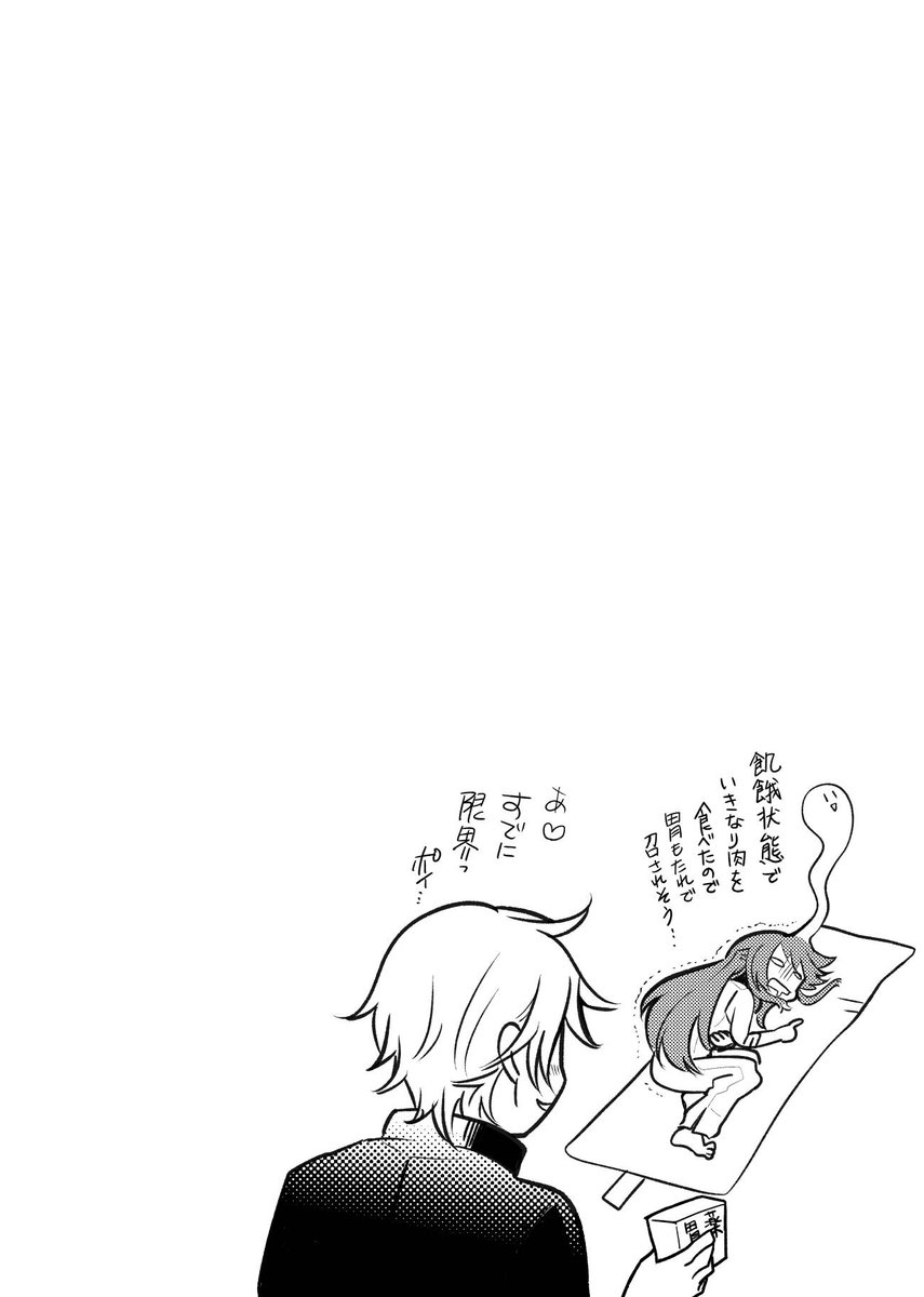 Twoucan 終末 の注目ツイート イラスト マンガ