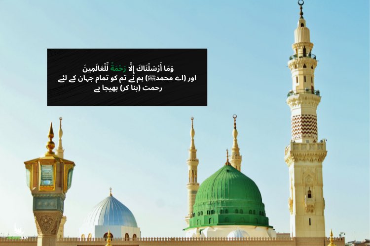 IslamAio's tweet photo. #muhammad #RabiUlAwwal #RabiulAwal #islamicpost #islam #quran #QuranMajeed https://t.co/onlZu8tnY3