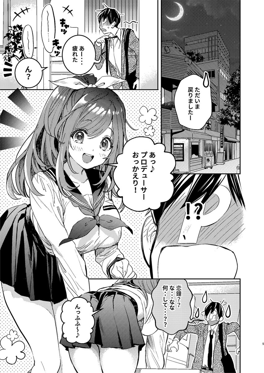 本文はこんな感じ。 