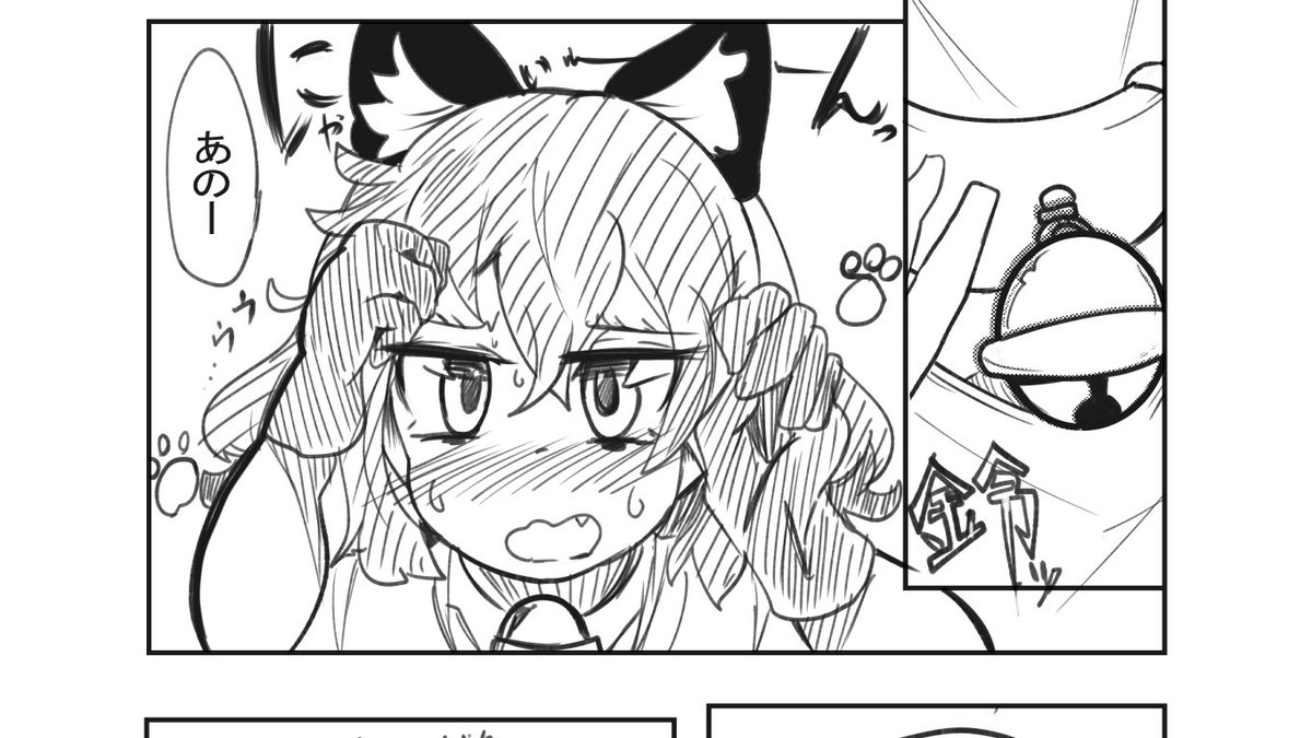 かばんちゃんの趣味200%の漫画描きましたが、おぢさんが出てくるので苦手な人はスルー出来るようにpixivにあげました。15pあるのでよろしくお願いします

かばんちゃんのかばんにゃんとしての生活日記 | はづきガレット #pixiv https://t.co/52Obv27HRv 