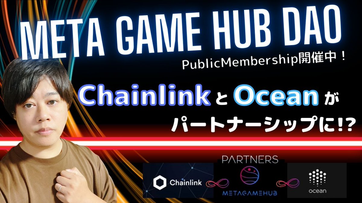 Ryohukasoucoin's tweet image. MGHのMemberShip開催中です！※10月14日～11月頃まで

最新情報などまとめました。MGHプロジェクトはかなり成長しています🔥

◎MemberShip（MGHトークン購入サイト）
thedap.space

◎動画で解説
youtu.be/_RR2x0LLKB0

#MGH #MetaFi #NFTPOOL #MetaGameHubDao