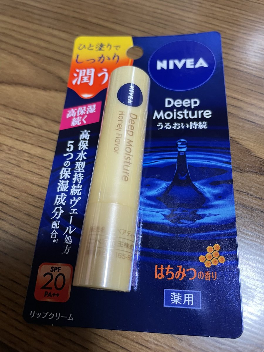 KPMY07_MA's tweet photo. このリップないと死ぬんかっていうくらい好き❤️
#ニベア
#DEEPMoisture https://t.co/vLJrpwvT3D