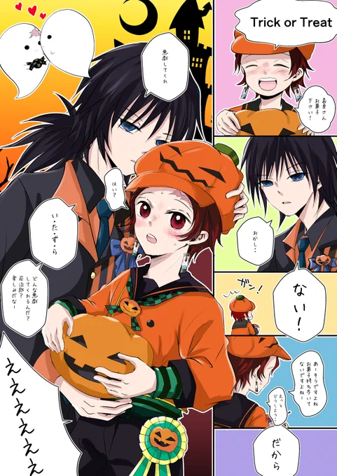 今年のハロウィンも可愛いなー🎃🎃🎃 