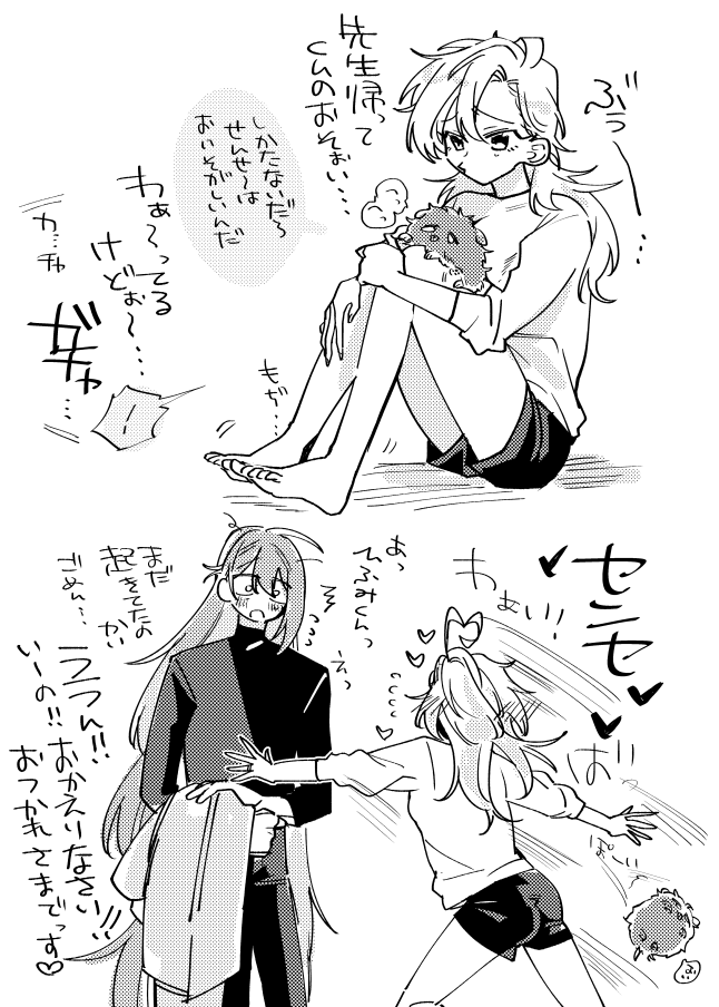 女体化
寂ひふ♀ 喋る謎生き物👔とお留守番してる新妻ひへふちゃん 
