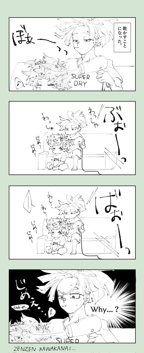smz89mn's tweet photo. 出ロデ🥦✈️「ドライヤーの話」 https://t.co/LlJkLZDr3D