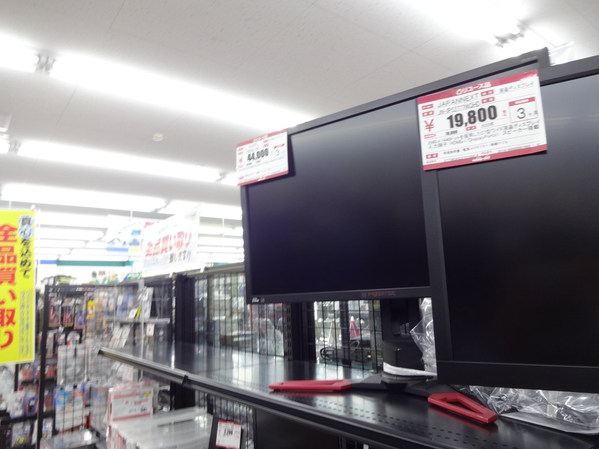 ハードオフ沼津原町店 公式 Ho Numazuhara Twitter