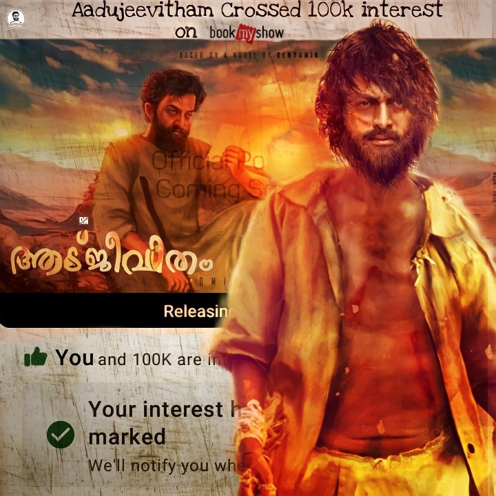 PfoeOfficial's tweet photo. Third Malayalam Movie to cross 100k Interest On Book my show!💥

One of the Most Awaited Malyalam Movie🔥

6th Most interested upcoming Indian movie On book my show!
#Aadujeevitham100kInterestOnBMS 

@PrithviOfficial | #PrithvirajSukumaran

#Aadujeevitham ✨ https://t.co/J08082hID8