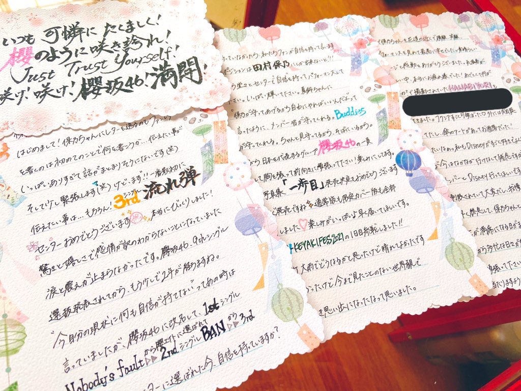 ちー on X: 