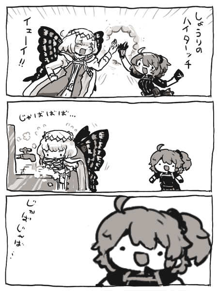 もうすぐ絆10だからますたーとおべべはめっちゃなかよし 
