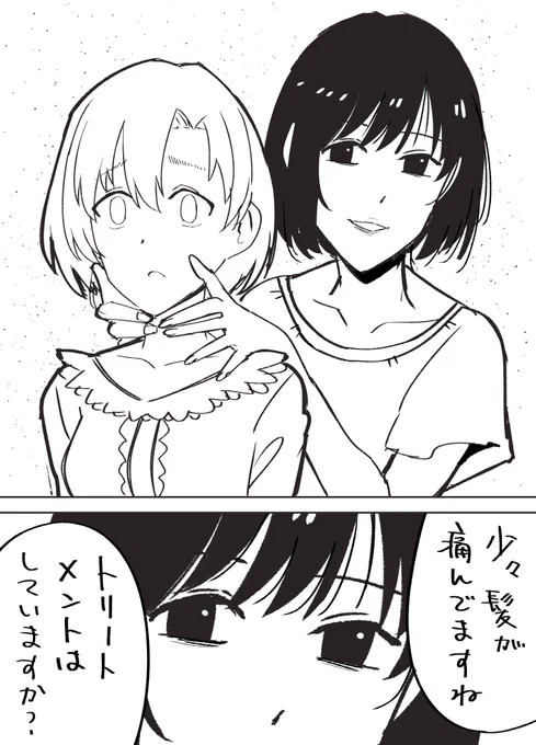 すごくつよいかこほた 