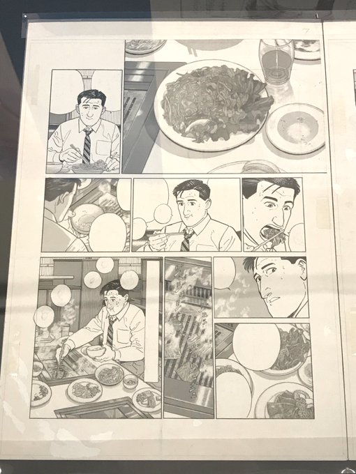 谷口ジロー を含むマンガ一覧 ツイコミ 仮 谷口ジロー を含むマンガ一覧 ツイコミ 仮