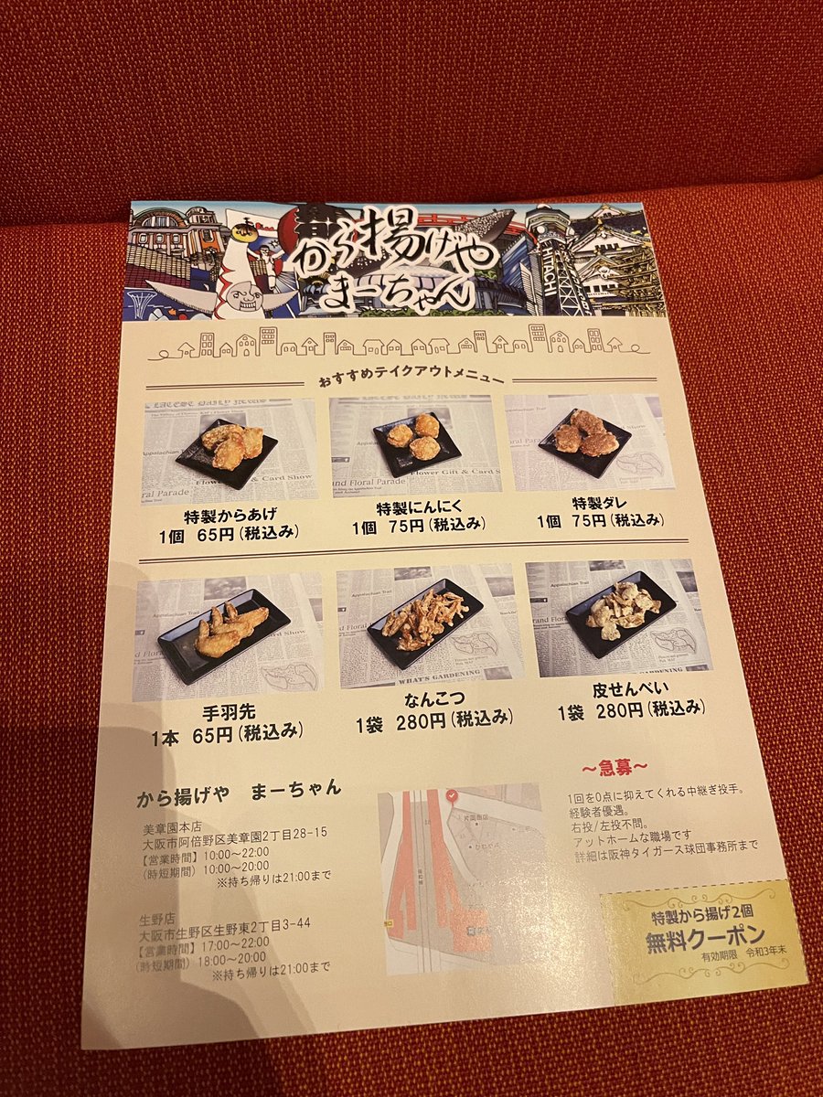 10 17 Ddt松井レフェリー主催興行 ドラマティック ドリームズ Vol 8 笑門来福 阿倍野区民センター大会 まとめ Togetter 10 17 Ddt松井レフェリー主催興行 ドラマティック ドリームズ Vol 8 笑門来福 阿倍野区民センター大会 まとめ Togetter