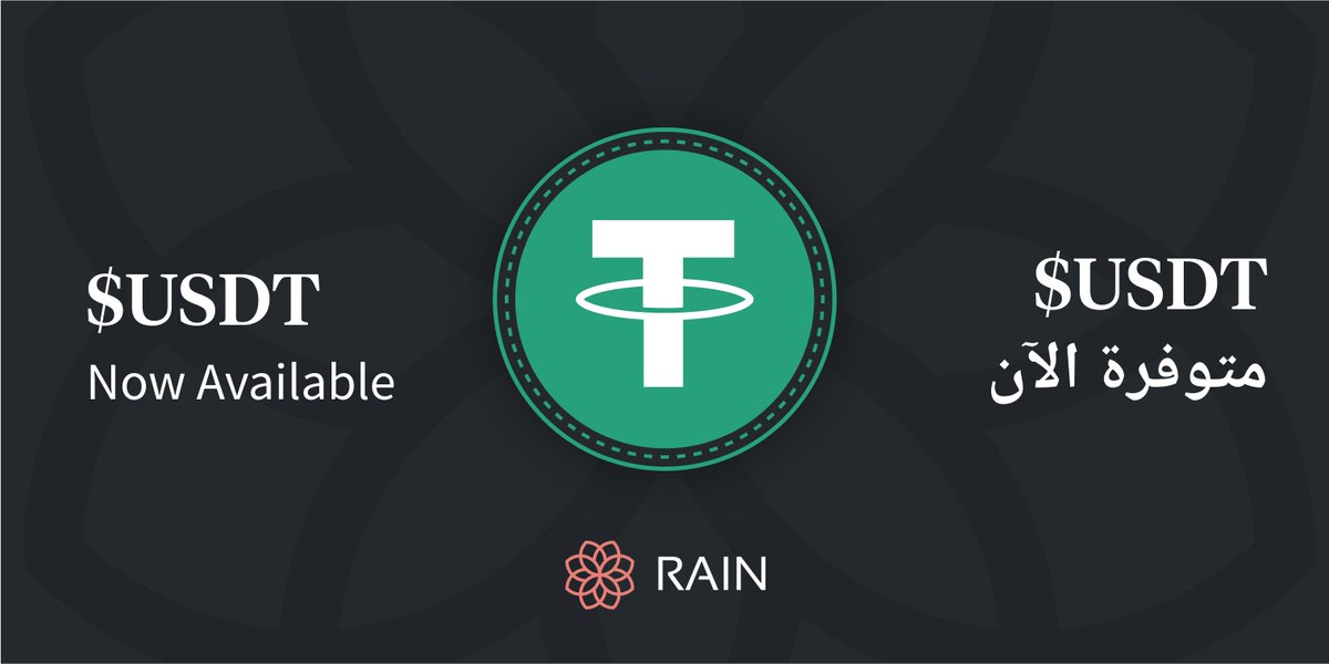يمكنك الآن شراء، بيع، و تخزين عملة Tether (USDT) بسهولة وأمان على منصة رين.

لقراءة المزيد عن العملة: ow.ly/GgqO50GpT9u
-
You can now buy, sell, and store Tether (USDT) safely and conveniently on Rain.

Learn more about USDT: ow.ly/MRji50GpT9v