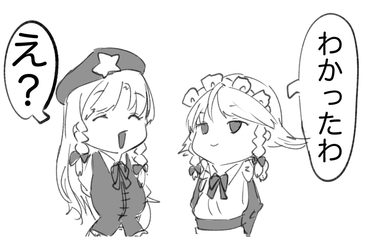 めーさく #東方Project 