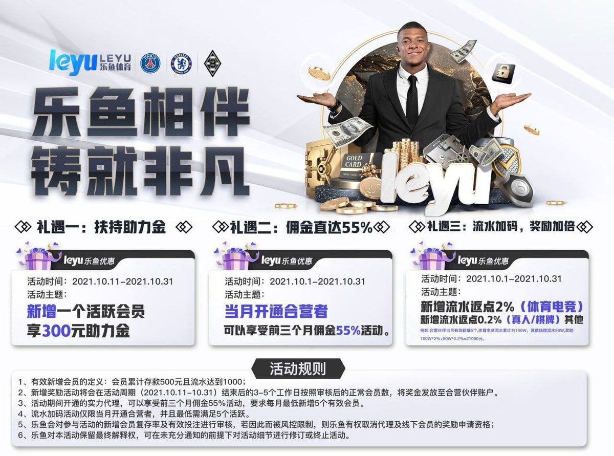 FireFireFireFi9's tweet photo. 乐鱼官方直招代理：
💰首创数字货币提现充值，资金无忧；
💰#体育 #AG真人 #电竞 #棋牌  #彩票 #电子
💰应有尽有，种类齐全

1，起步佣金比例55%。

2，独创双佣模式：负盈利+2%流水返点！

3，新增补贴活动费300/人。 https://t.co/992y2tzabr