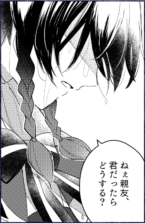 すまない…日本語版は全部描き終わったらアップするから…すまない……侘びウェンティ 