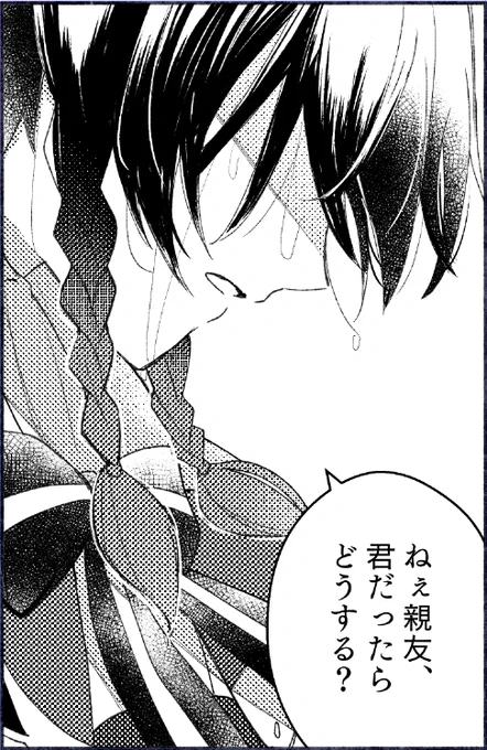 すまない…日本語版は全部描き終わったらアップするから…すまない……侘びウェンティ 