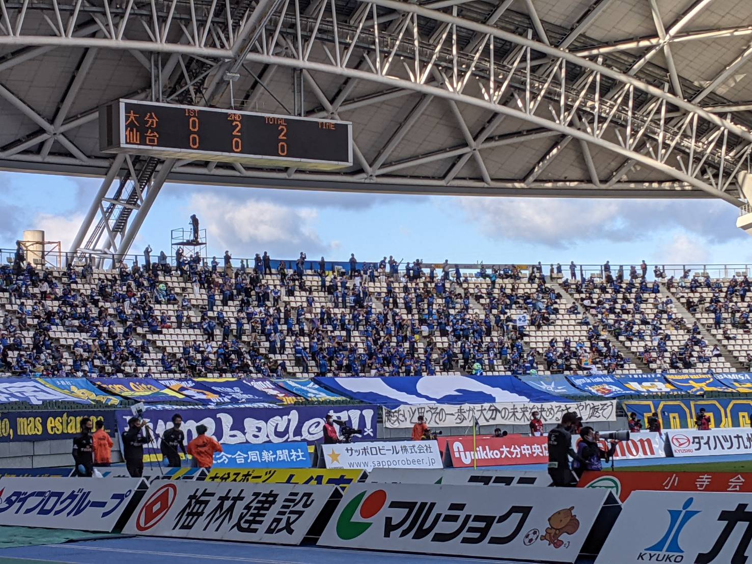 大分トリニータ Oita Trinita 試合終了 大分トリニータ 2 0 ベガルタ仙台 たくさんの熱い応援ありがとうございました T Co C69li3raja スタジアムから笑って帰ろう 大分トリニータ Trinita 一致団結 T Co Ytdhh0t0iy 大分トリニータ Oita Trinita 試合終了 大分トリニータ 2 0 ベガルタ仙台 たくさんの熱い応援ありがとうございました T Co C69li3raja スタジアムから笑って帰ろう 大分トリニータ Trinita 一致団結 T Co Ytdhh0t0iy