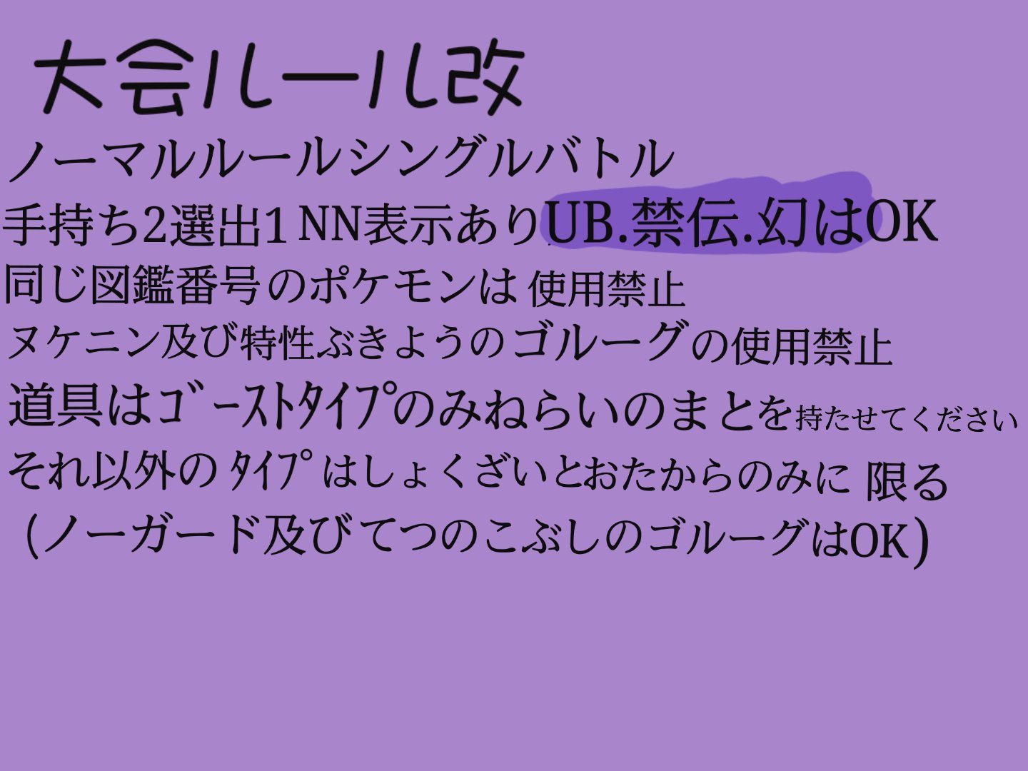 ダイチ かわらずのいし Groundda1 Twitter