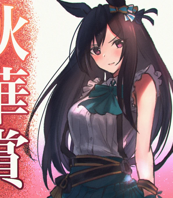 #ウマ娘 
#秋華賞 