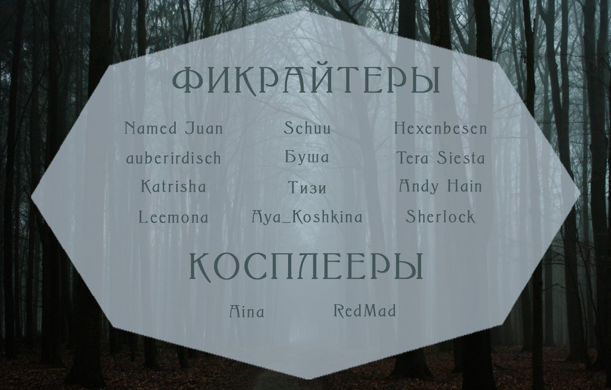 KrtskZine's tweet photo. Здравствуйте, многоуважаемые приключенцы! Надеюсь, мы не заставили вас сильно ждать. 

Сегодня мы вывешиваем состав нашей экспедиции.
Все, кто есть в списках, но кому не пришло приглашение, пожалуйста, обратитесь к нам лично! https://t.co/AFZPMqf1oO