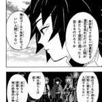 運転免許の更新に行ってきた感想!鬼滅の刃の義勇が代弁してくれている!