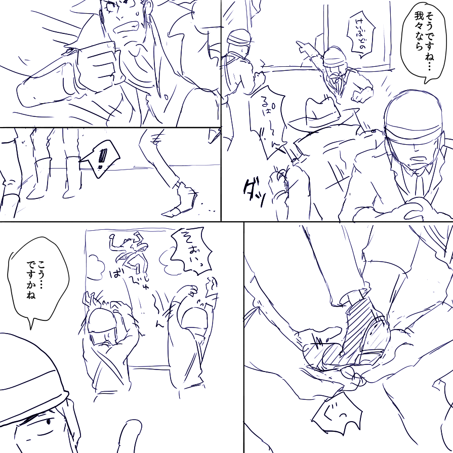 @tos
Part6 1話
アルベールネタとやたたの行動について語り合う部下ちゃんズ
#二次創作 #FanArt 